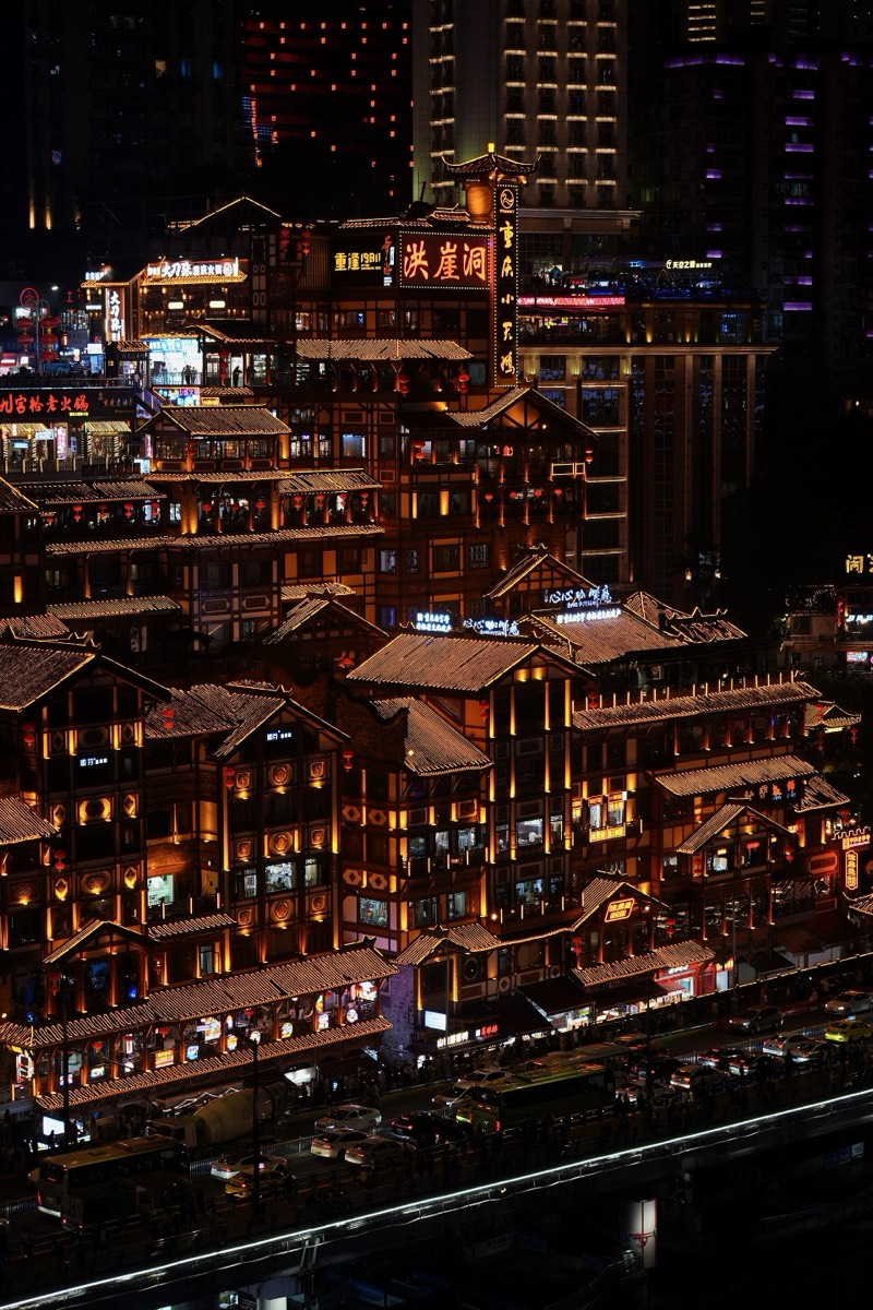 重庆洪崖洞夜景灯火，赴中国牙科治疗可结合的旅行体验